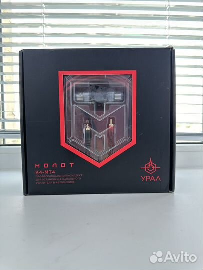 Молот К4-мт4 установочный набор