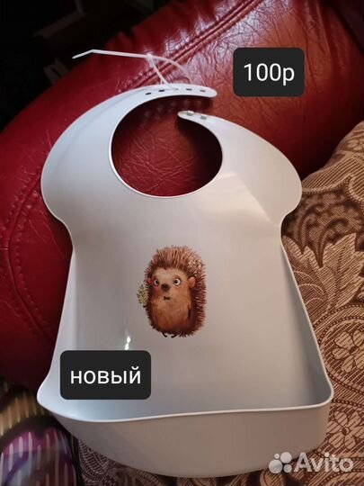 Нагрудник 2 вида