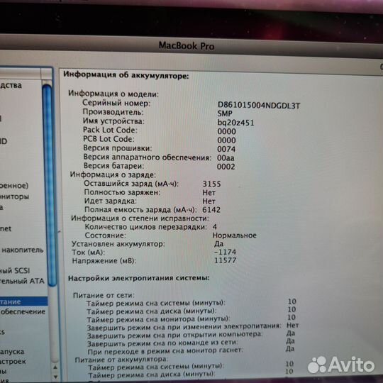 Apple MacBook Pro 13 mid 2010