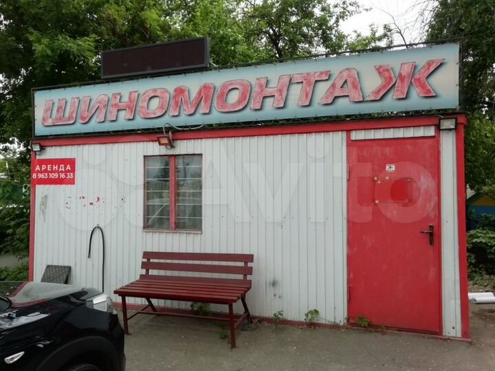 Автосервис, 15 м²