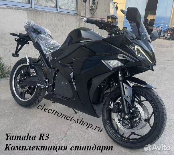 Электромотоцикл