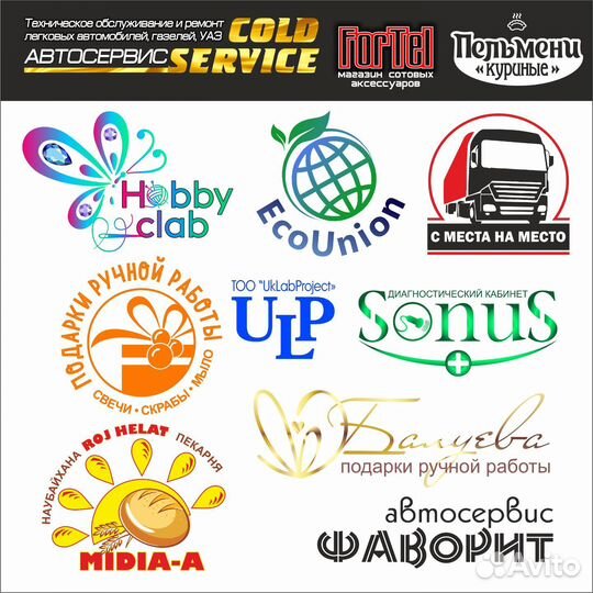 Графический дизайнер