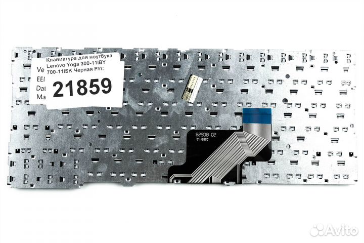 Клавиатура для ноутбука Lenovo Yoga 300-11IBY 700