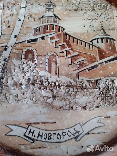 Тарелка декоратианая