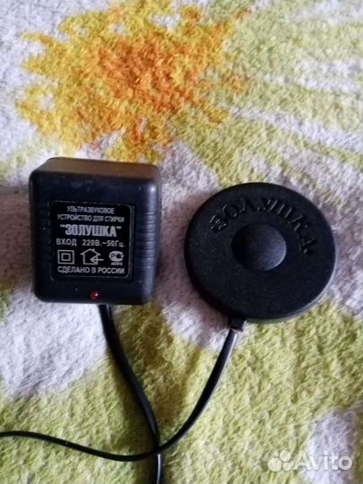 Ультразвуковая стиральная машина