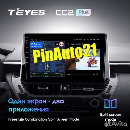 Магнитола Toyota Corolla