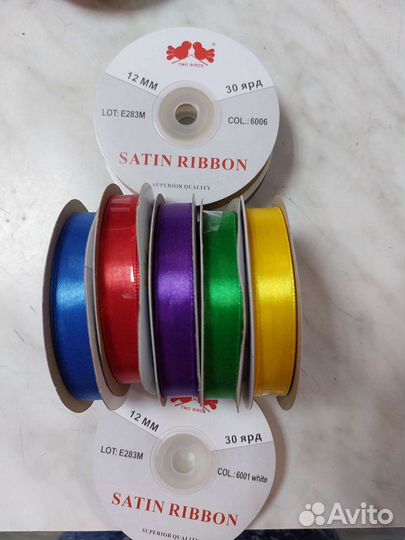 Резинка. Лента атласная