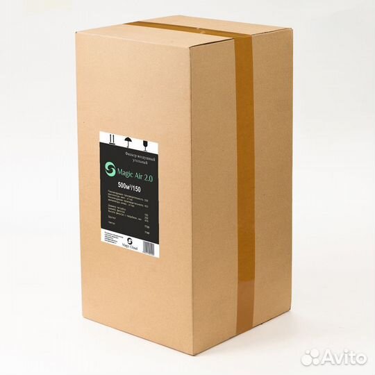 Угольный фильтр MagicAir 2.0 500 м3 /150мм