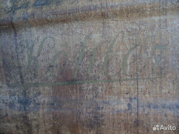 Швейная машинка kohler