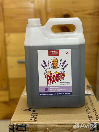 Жидкий стиральный порошок