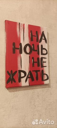 Постер картина