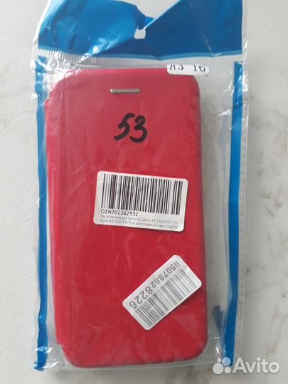 Чехол на сотовый телефон