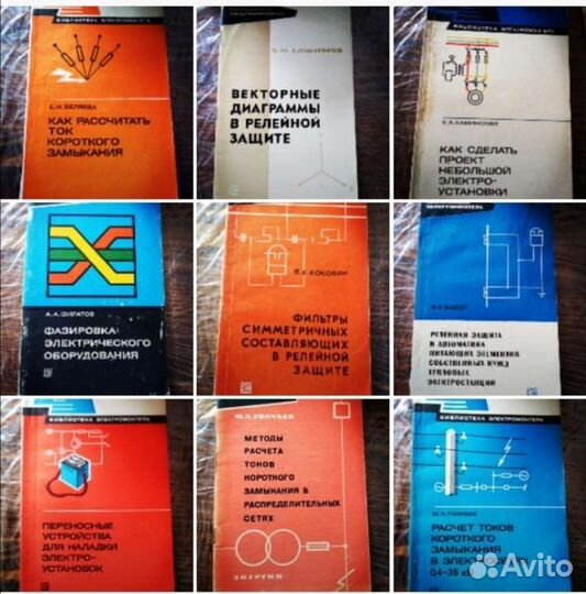 Радиоэлектроника СССР Металловедение СССР