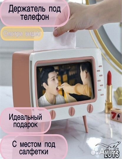 Подставка для салфеток и телефона