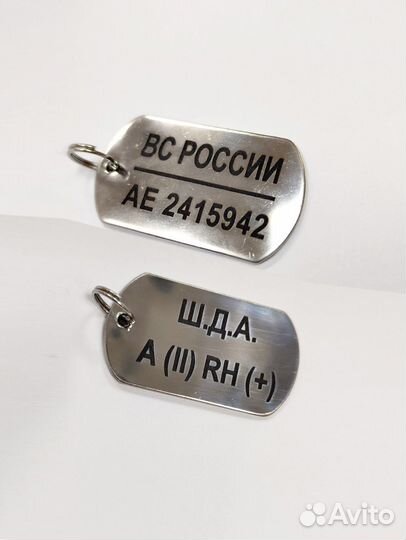 Армейский жетон с гравировкой