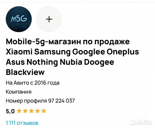 Google Pixel 8a, 8/128 ГБ