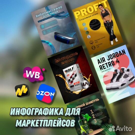 Графический и веб-дизайнер