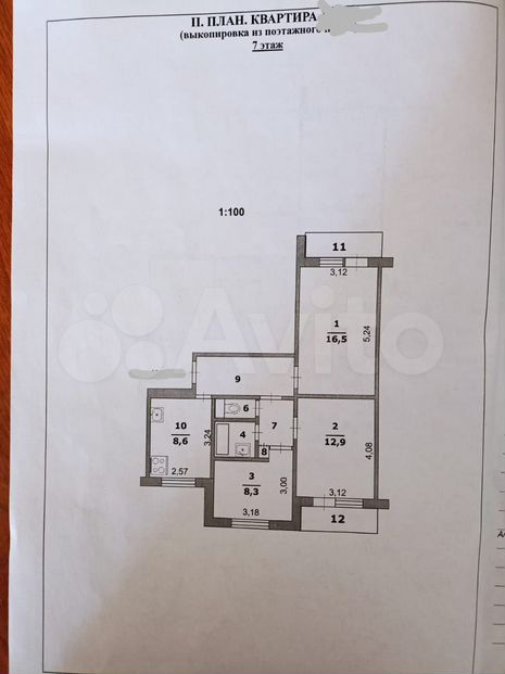 Планировка