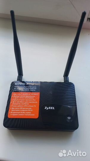 Wifi роутеры