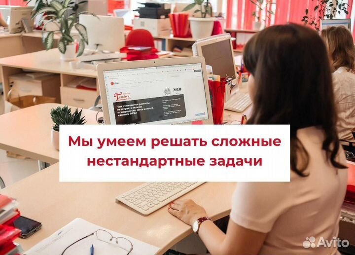 Бухгалтер для маркетплейсов