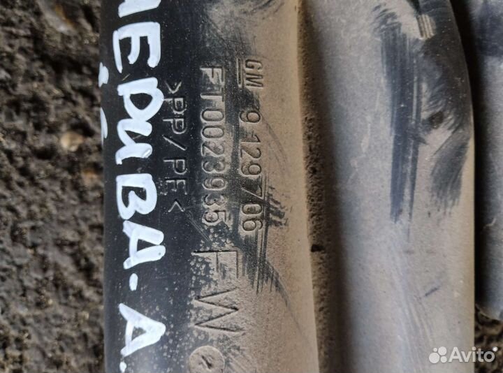 Трубка воздушного фильтра мерива А. 1,6