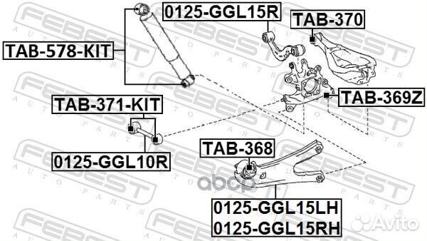 Тяга задняя продольная левая 0125GGL15LH 0125-G