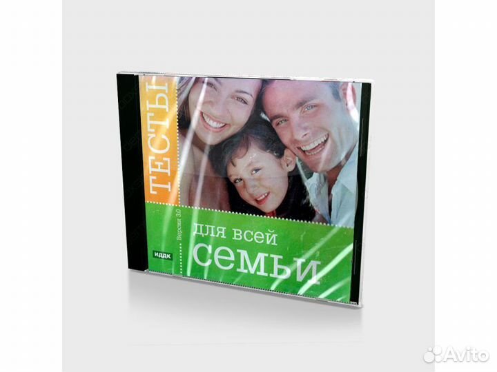 Тесты для всей семьи. Версия 3.0 (PC, Jewel, рус.)