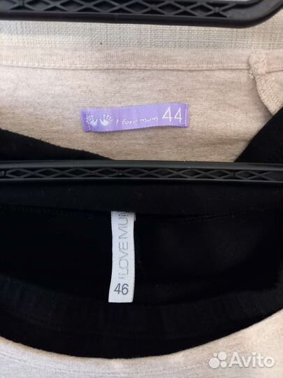 Вещи для беременной I Love mum 46р