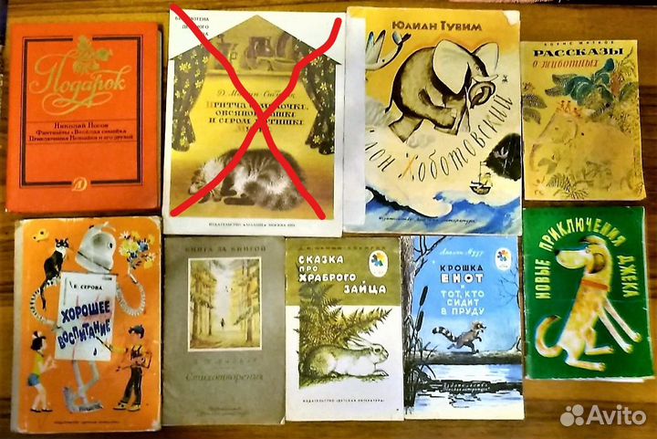 Книги для детей