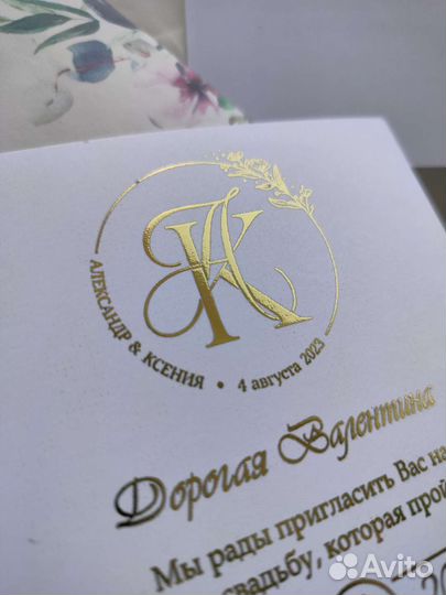 Пригласительные на свадьбу