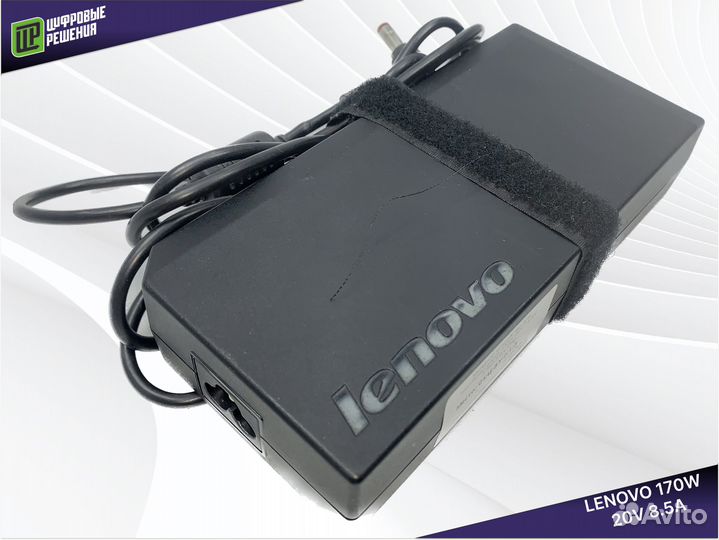 170W 20V/8.5A 5.5x2.5 зу для ноутбука Lenovo