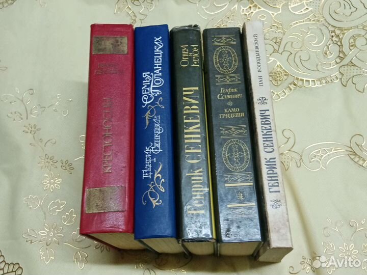 Книги Генрик Сенкевич