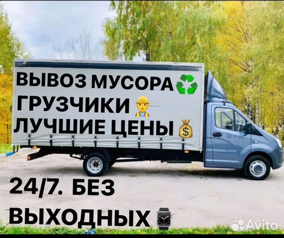 Вывоз мусора Ставрополь Михайловск