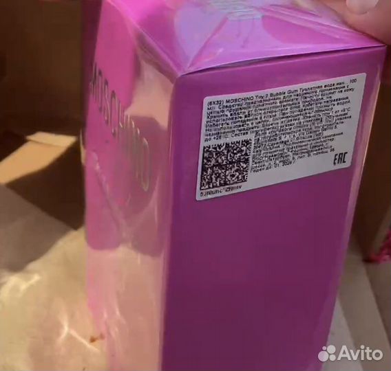 Распив аромат чистоты и груши шлейф