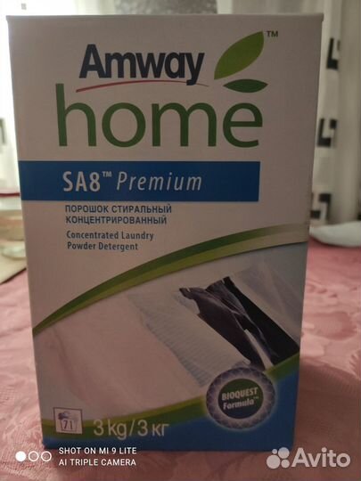 Порошок 1 кг, 3кг SA8 премиум Амвей стиральный