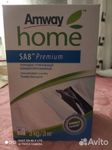 Порошок 1 кг, 3кг SA8 премиум Амвей стиральный