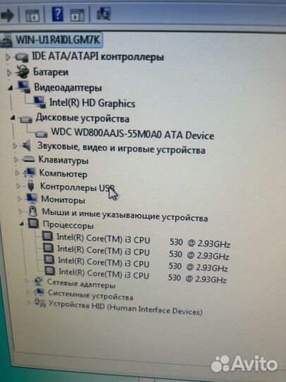 Системник на i3-530 /4ram