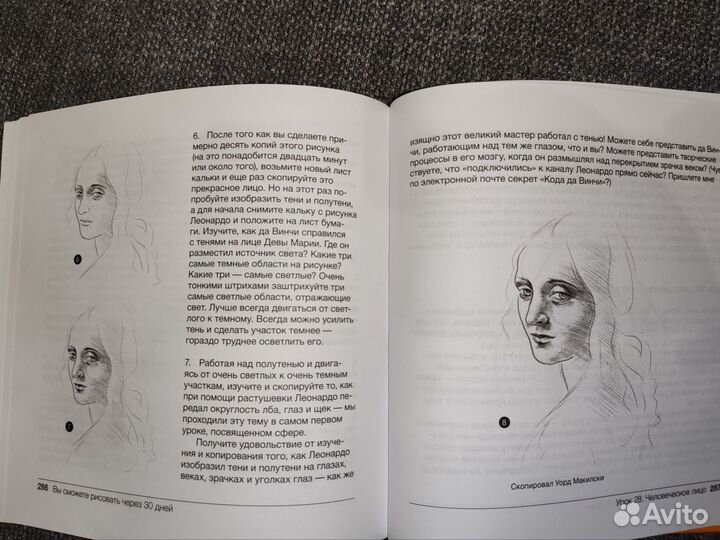 Кистлер. Вы сможете рисовать через 30 дней