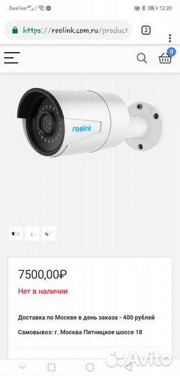 Камера видеонаблюдения Reolink RLC-410-5MP