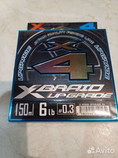 Шнур плетёный YGK X-Braid Upgrade X4 150m #0.3