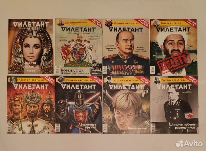 Журналы Дилетант 2013-2018