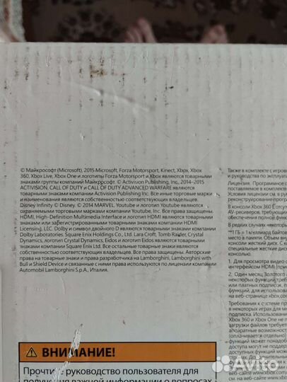 Xbox 360Е 2015г 500 gb