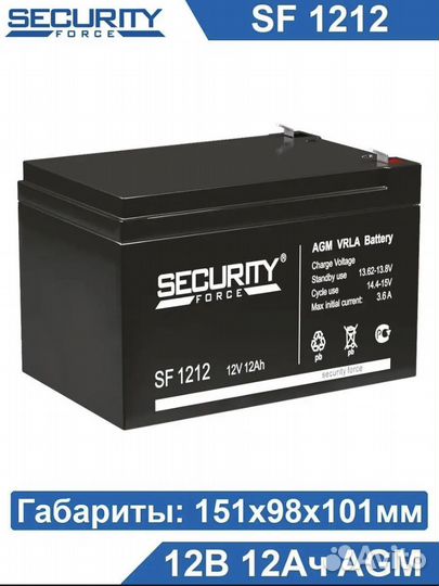 Аккумулятор 12 V 12 ah