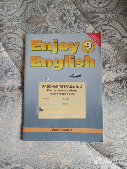 Подготовка к гиа