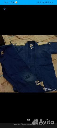 Кимоно green hill