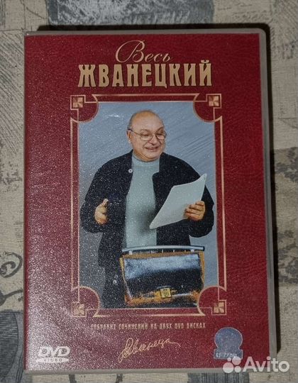 Blu-ray диски