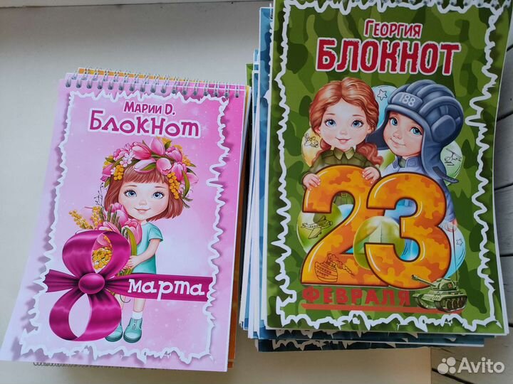 Именной блокнот