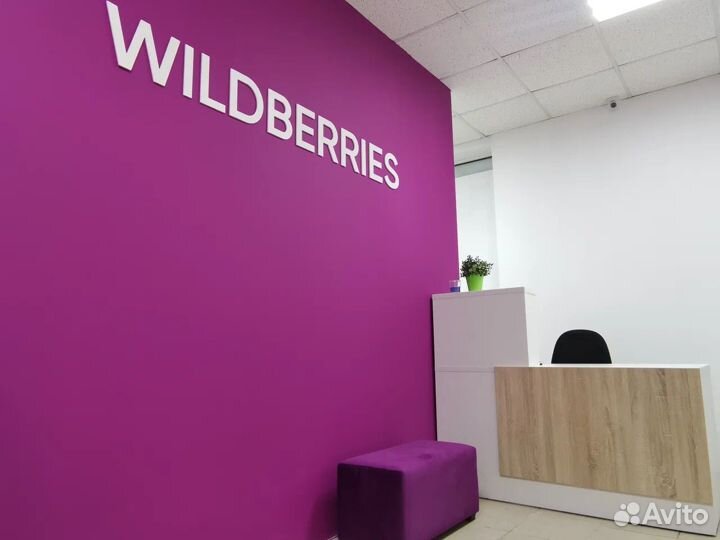 Менеджер пвз wildberries