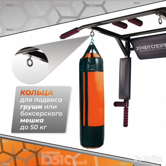 Турник брусья пресс 3 в 1 настенный