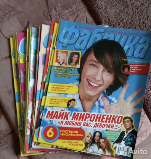 Журнал Молоток, Фабрика, Yes